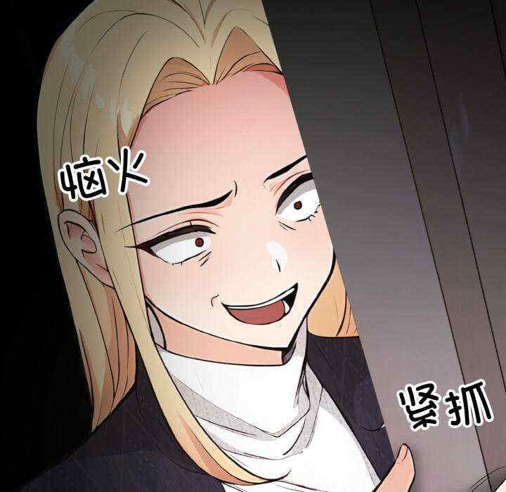 落难别墅/星爱别墅