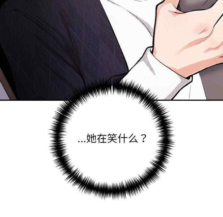 落难别墅/星爱别墅