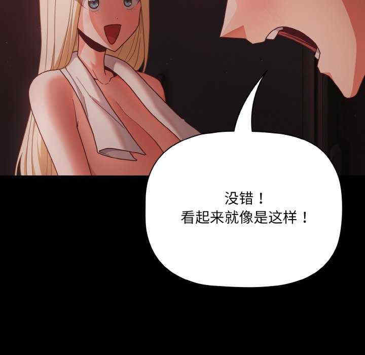 幸福来得太突然/突然成为公寓管理员