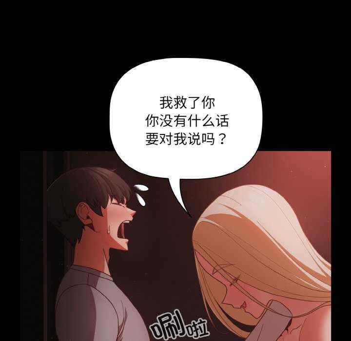 幸福来得太突然/突然成为公寓管理员