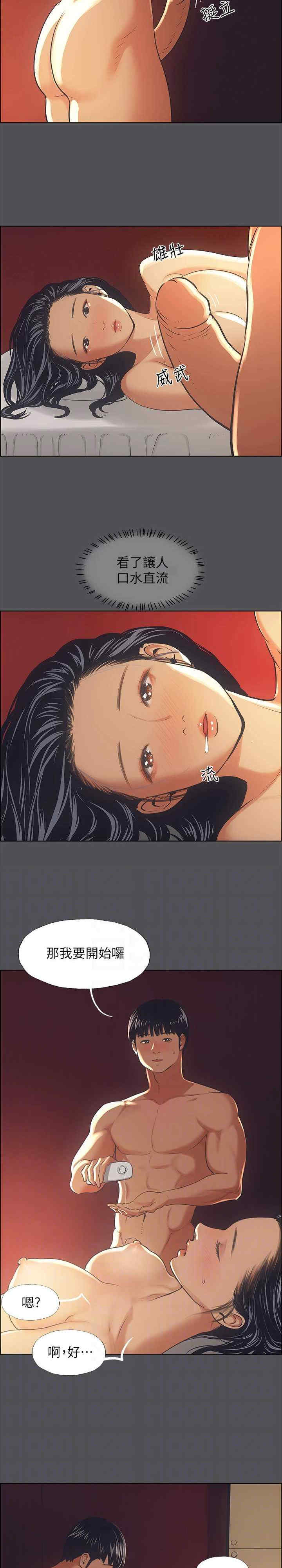 纵夏夜之梦(无码版)