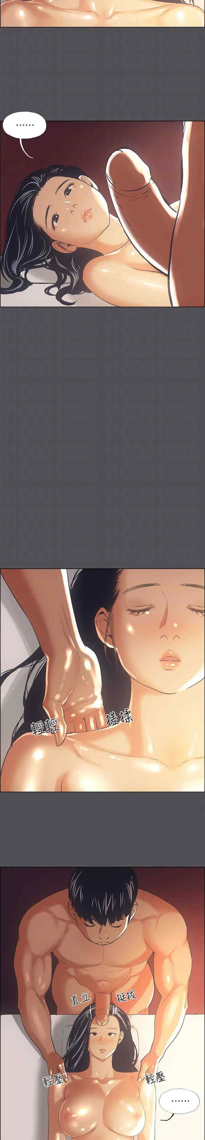 纵夏夜之梦(无码版)