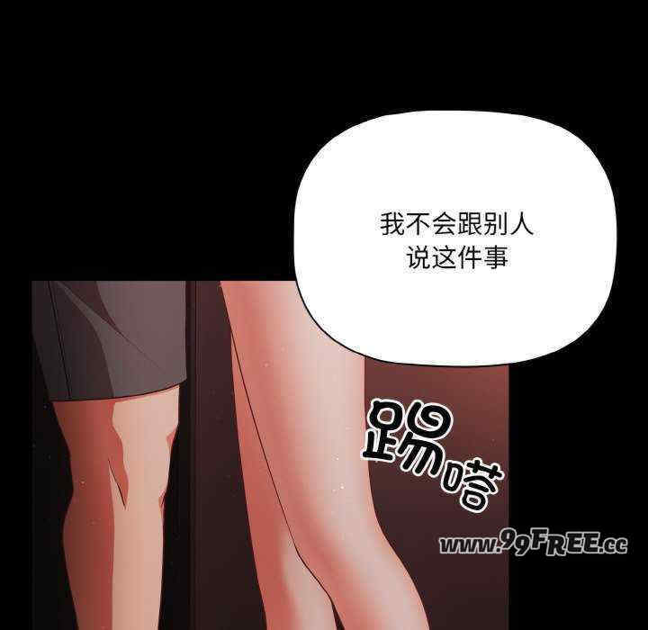 幸福来得太突然/突然成为公寓管理员