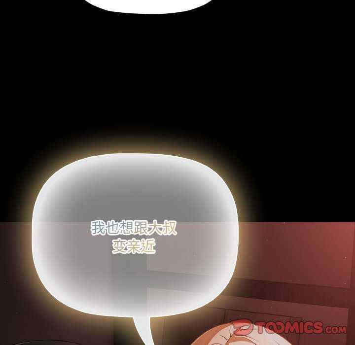 幸福来得太突然/突然成为公寓管理员