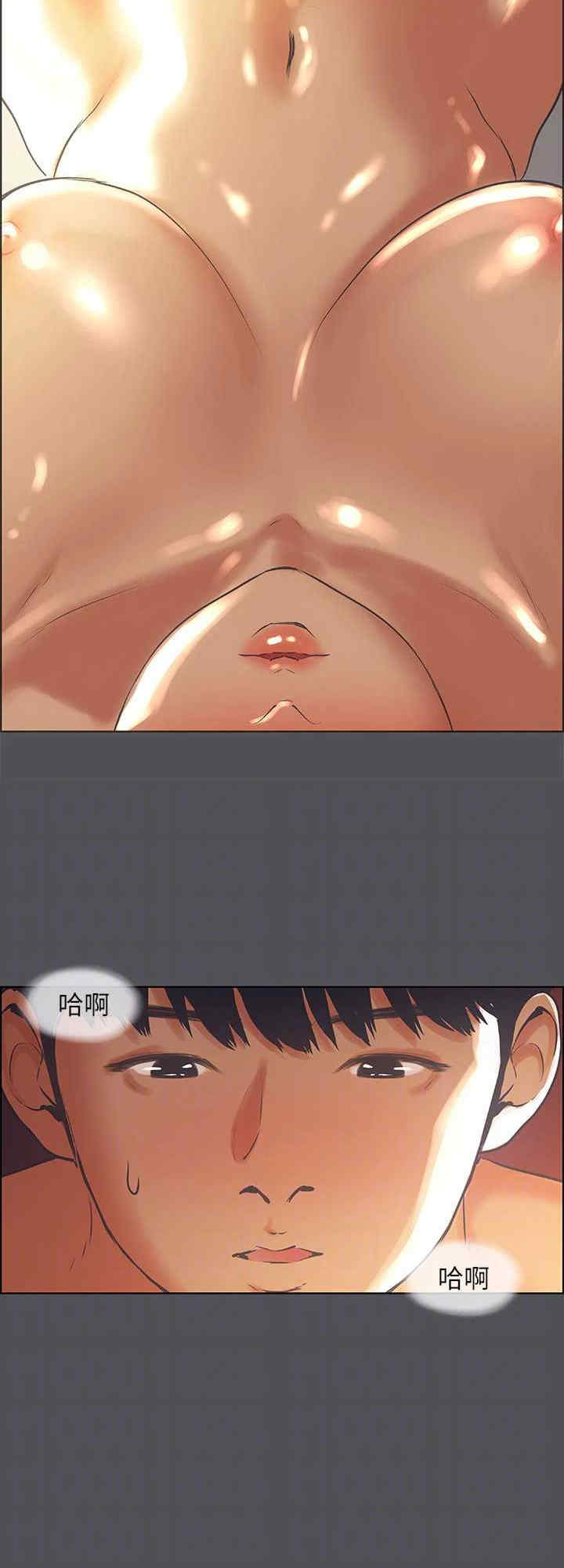 纵夏夜之梦(无码版)