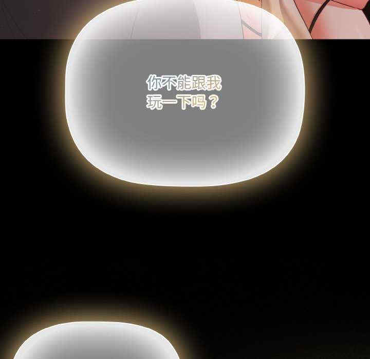 幸福来得太突然/突然成为公寓管理员