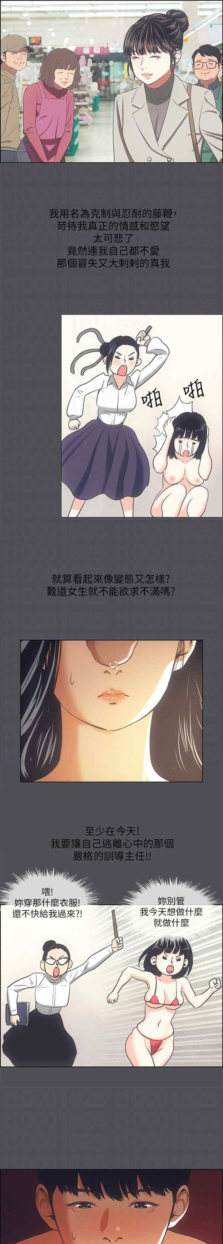 纵夏夜之梦(无码版)