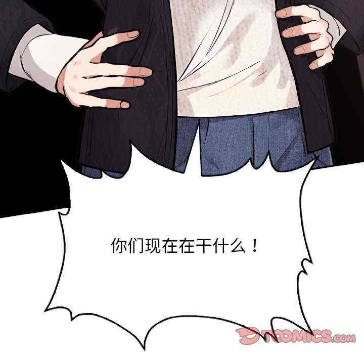 落难别墅/星爱别墅