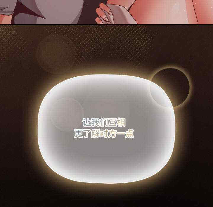 幸福来得太突然/突然成为公寓管理员