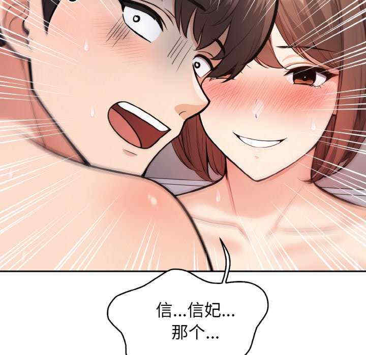 落难别墅/星爱别墅