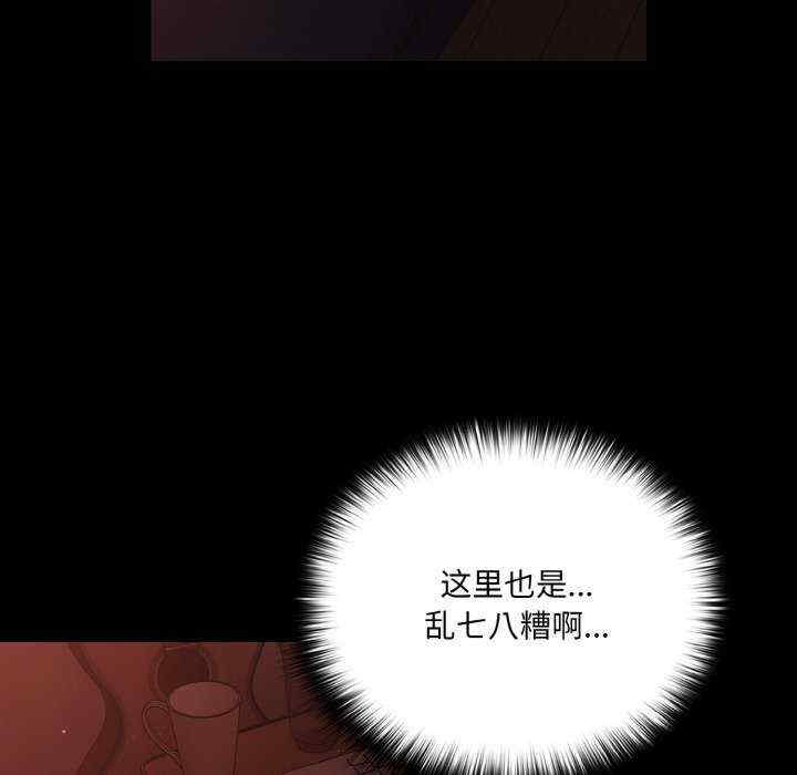 幸福来得太突然/突然成为公寓管理员