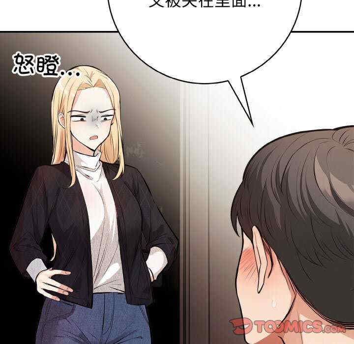 落难别墅/星爱别墅