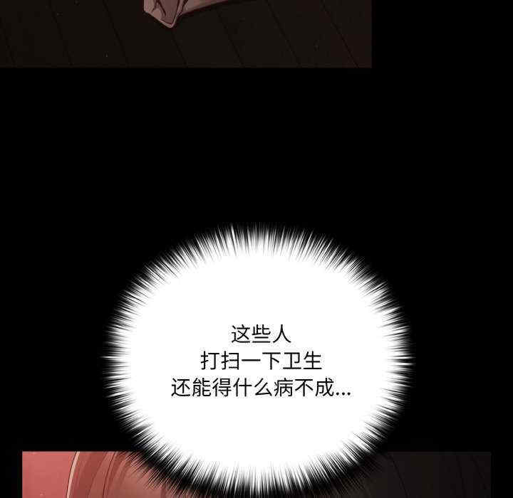 幸福来得太突然/突然成为公寓管理员