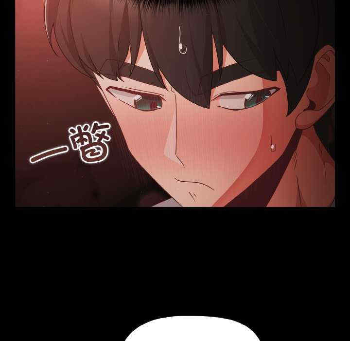 幸福来得太突然/突然成为公寓管理员