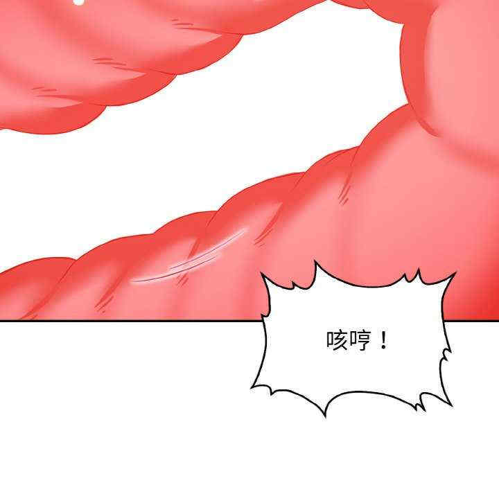 落难别墅/星爱别墅