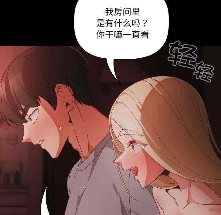 幸福来得太突然/突然成为公寓管理员