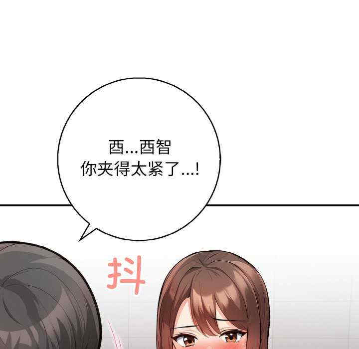 落难别墅/星爱别墅