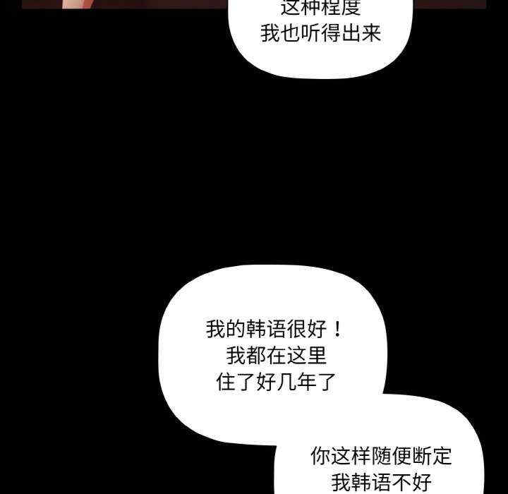 幸福来得太突然/突然成为公寓管理员