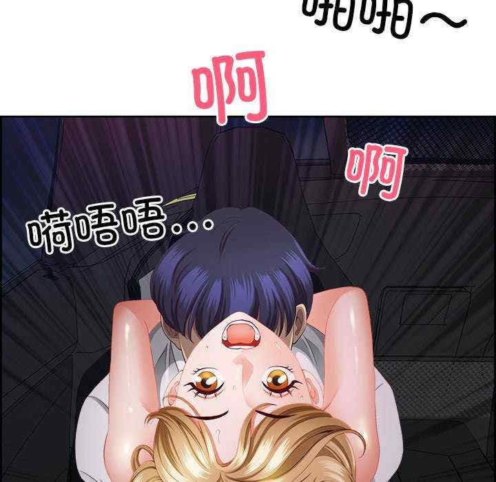 最强男人/天降奇迹