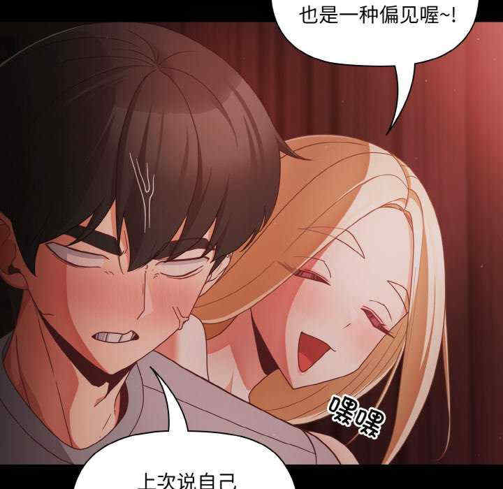 幸福来得太突然/突然成为公寓管理员