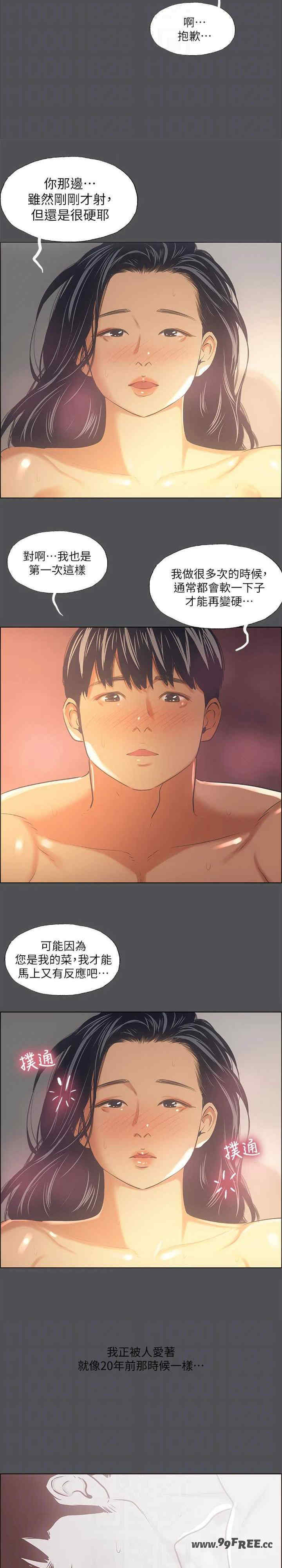 纵夏夜之梦(无码版)