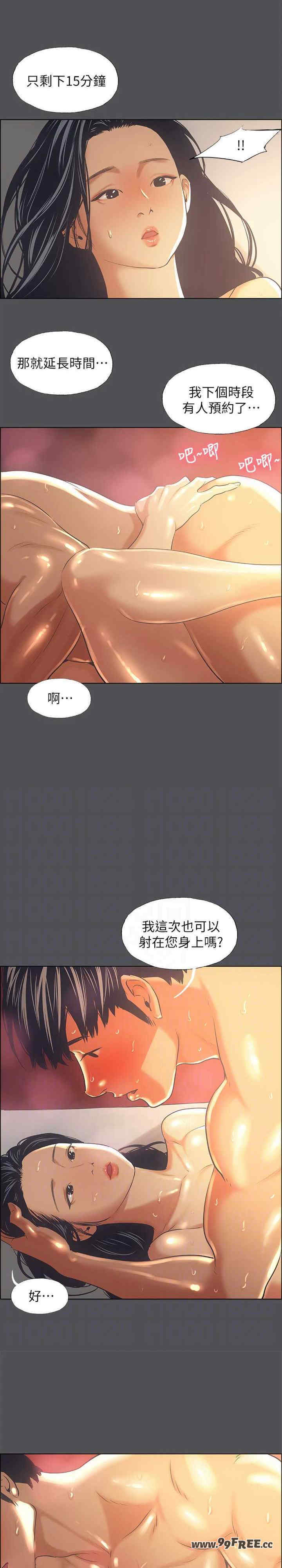 纵夏夜之梦(无码版)