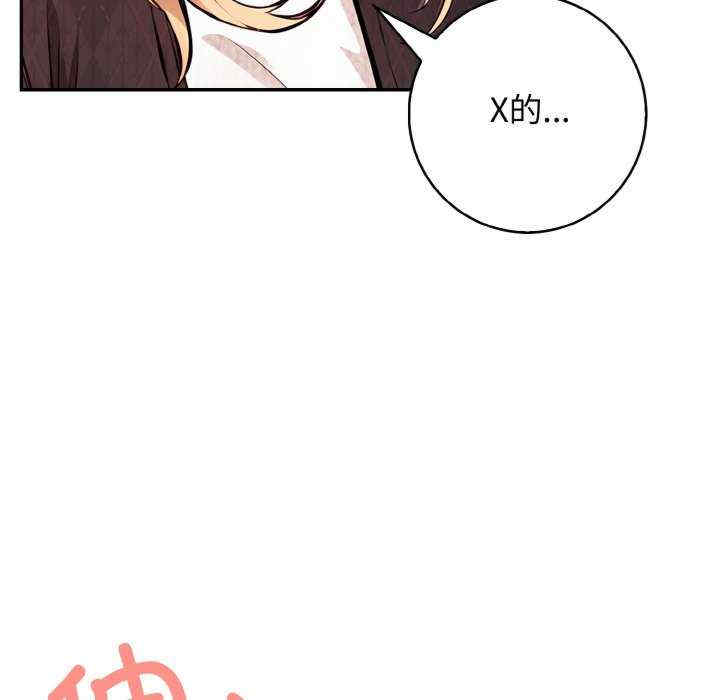 落难别墅/星爱别墅