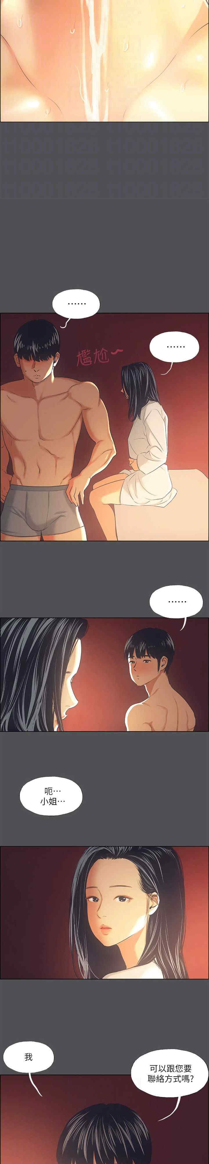 纵夏夜之梦(无码版)