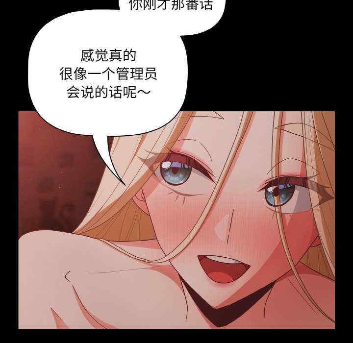 幸福来得太突然/突然成为公寓管理员