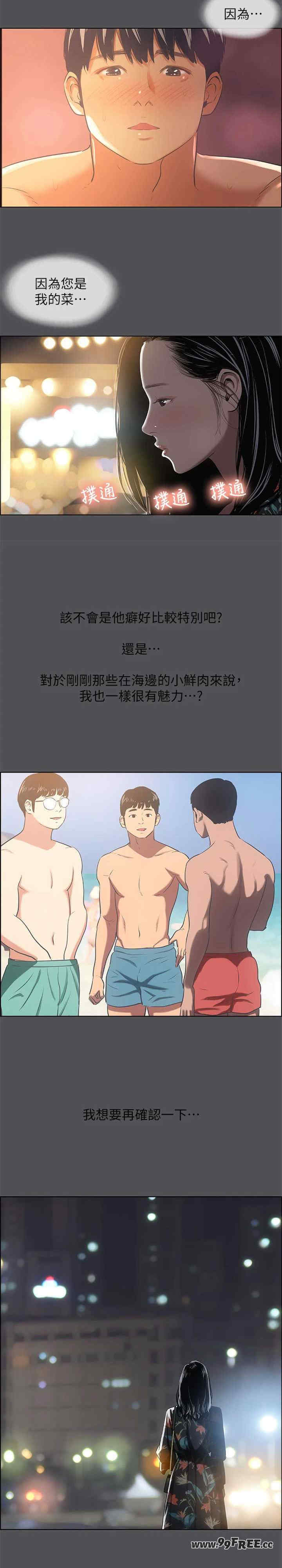 纵夏夜之梦(无码版)