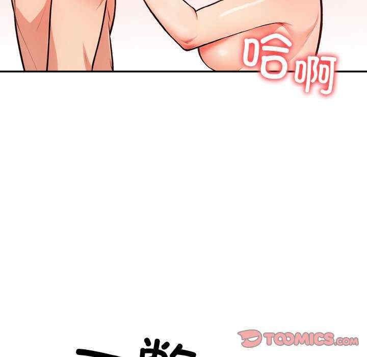 落难别墅/星爱别墅