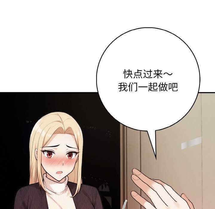 落难别墅/星爱别墅