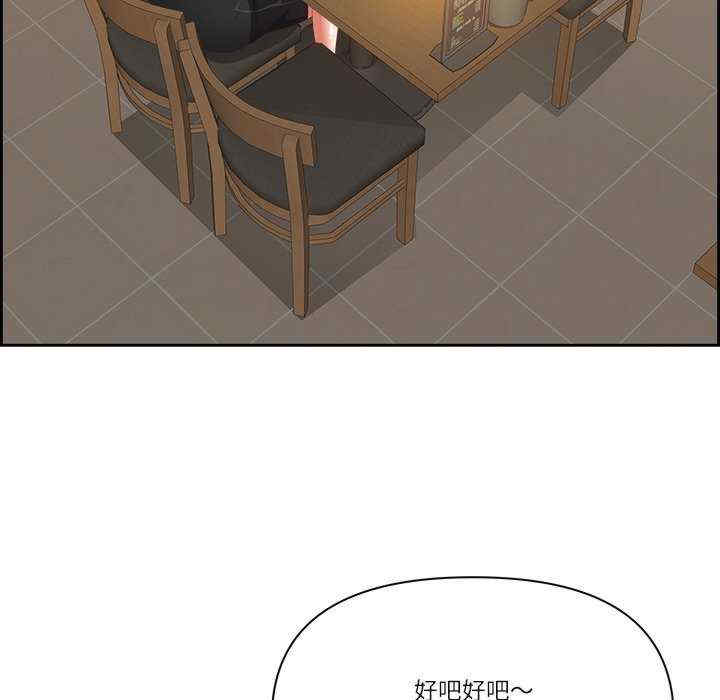 最强男人/天降奇迹