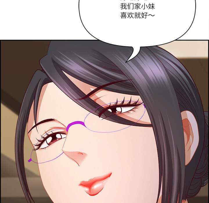 最强男人/天降奇迹