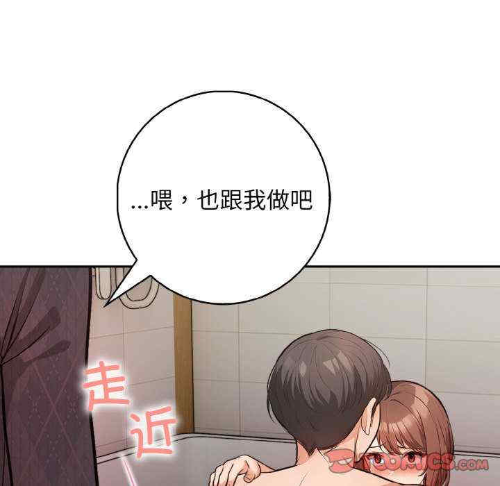 落难别墅/星爱别墅