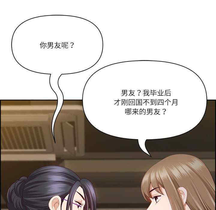 最强男人/天降奇迹