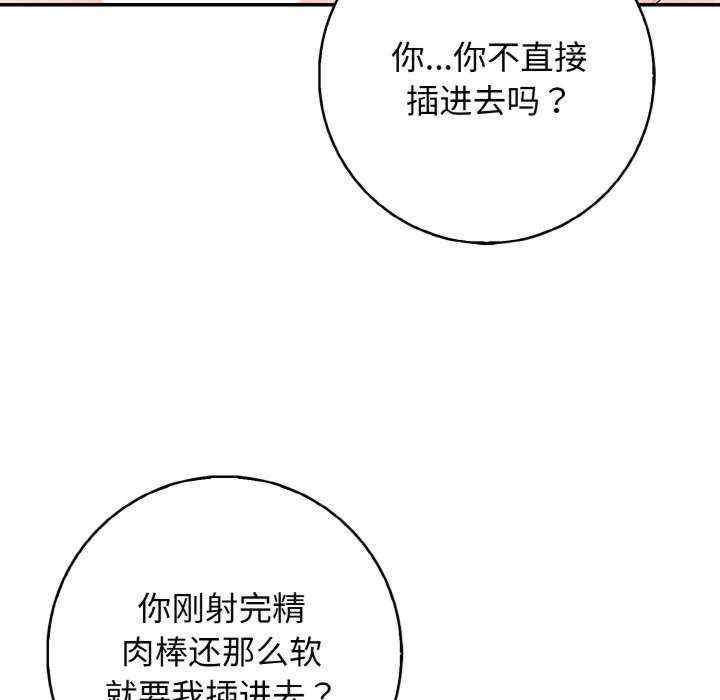 落难别墅/星爱别墅