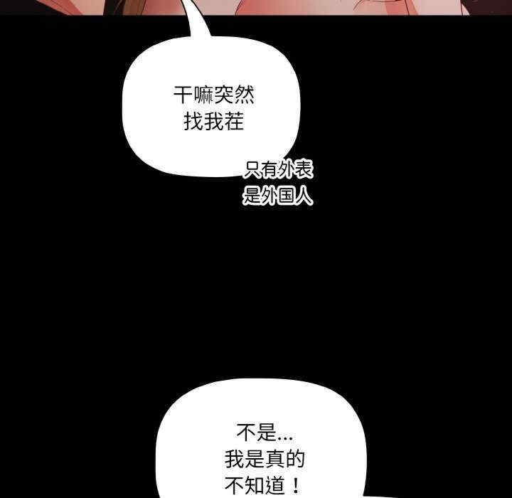 幸福来得太突然/突然成为公寓管理员