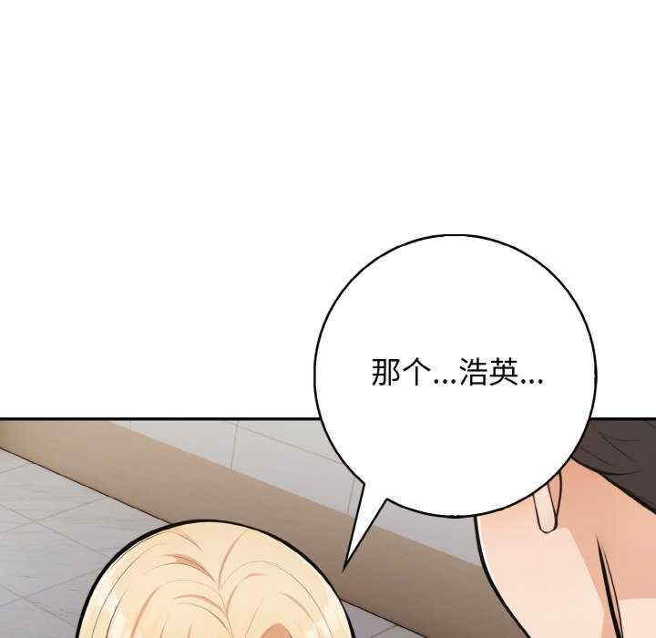 落难别墅/星爱别墅