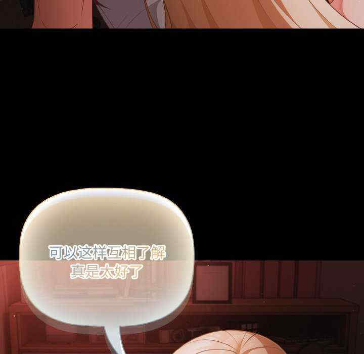 幸福来得太突然/突然成为公寓管理员