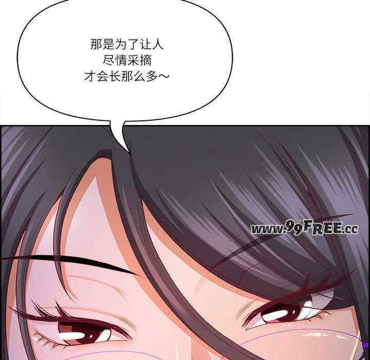 最强男人/天降奇迹