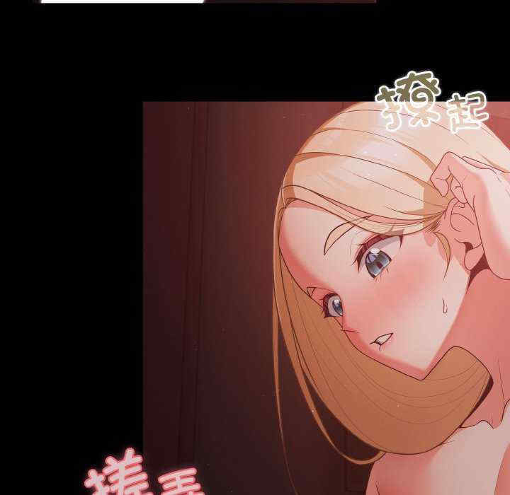 幸福来得太突然/突然成为公寓管理员