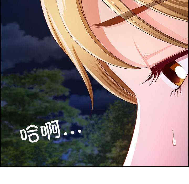 最强男人/天降奇迹