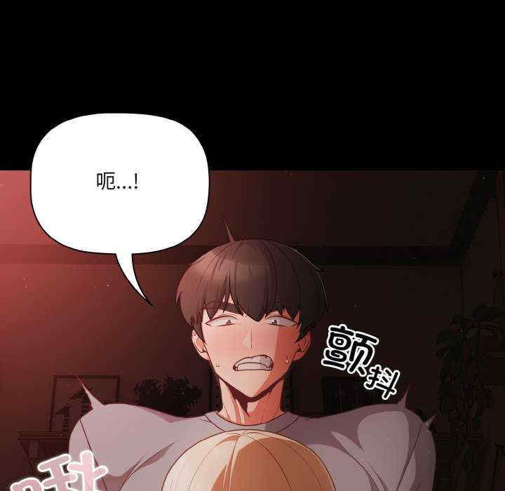 幸福来得太突然/突然成为公寓管理员