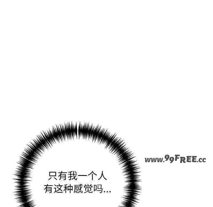 落难别墅/星爱别墅