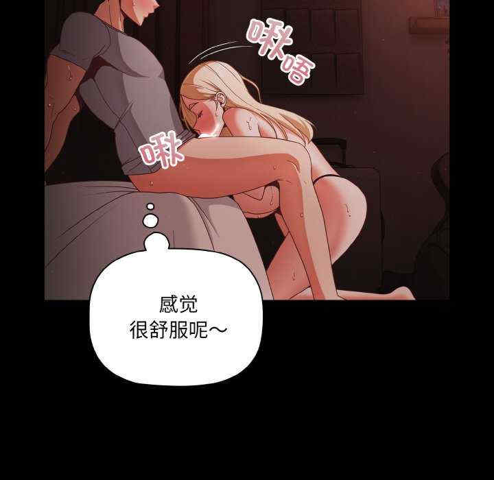 幸福来得太突然/突然成为公寓管理员