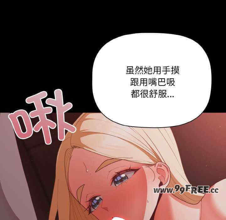 幸福来得太突然/突然成为公寓管理员