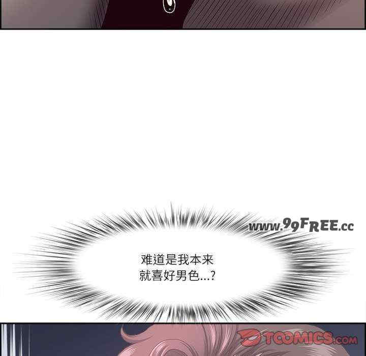 最强男人/天降奇迹