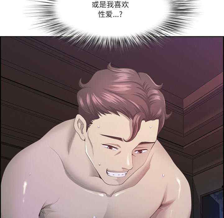 最强男人/天降奇迹