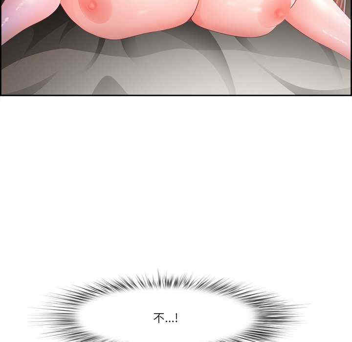 最强男人/天降奇迹